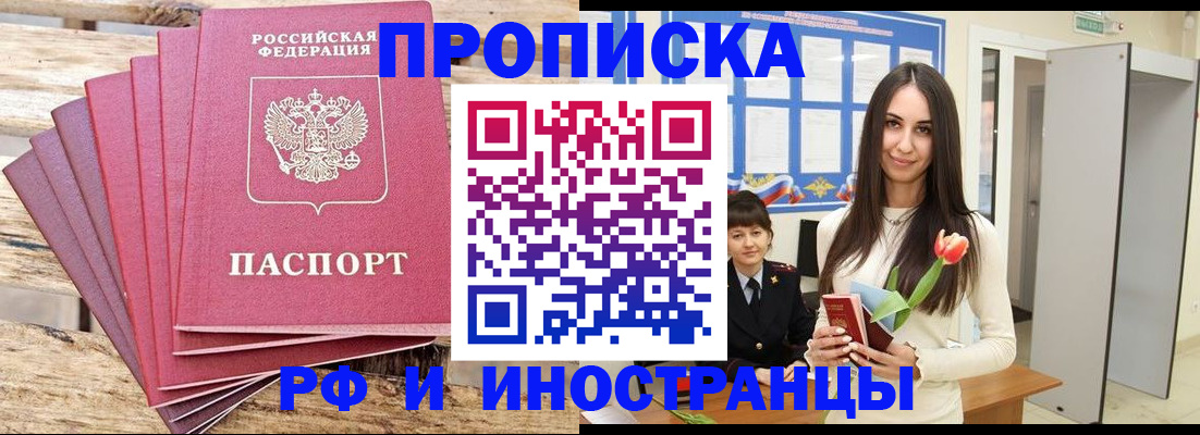 найти адрес прописки в Казани